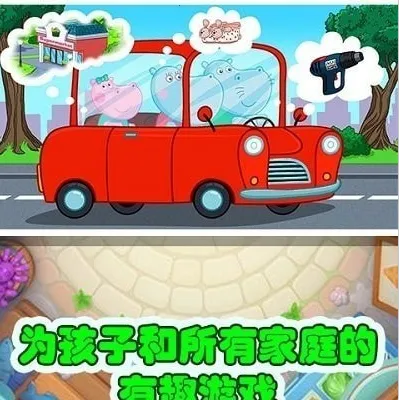 宝宝爱玩开超市安卓版手机版 宝宝爱玩开超市安卓版手机版