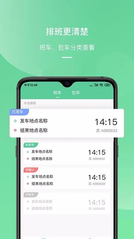 ˳���ó�2026���°汾