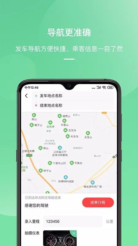 ˳���ó�2026���°汾