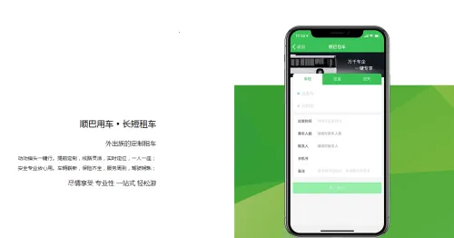 ˳���ó�2026���°汾