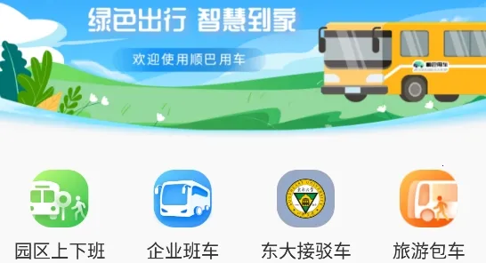 ˳���ó�2026���°汾