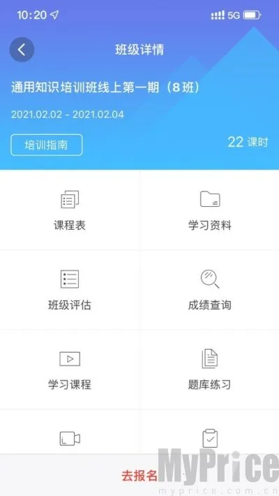 智桥 智桥