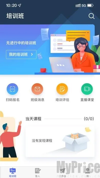 智桥 智桥