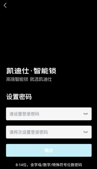 凯迪仕管家 凯迪仕管家