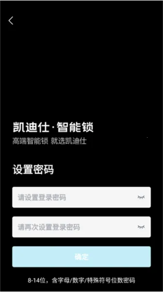 凯迪仕管家 凯迪仕管家
