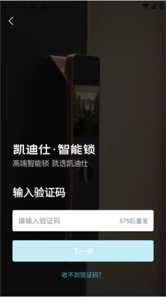 凯迪仕管家 凯迪仕管家