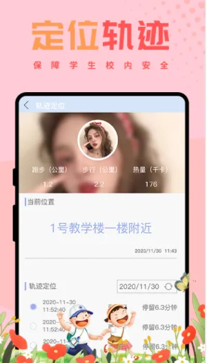 西禾学堂 西禾学堂