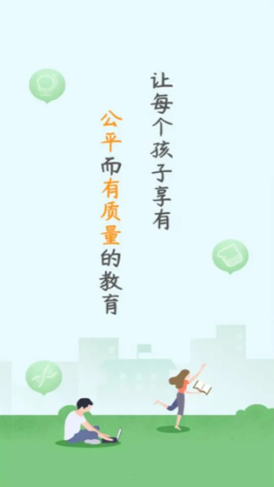 西禾学堂 西禾学堂