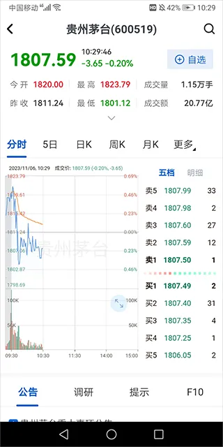 �޳���Ѷ2026���ذ�װ
