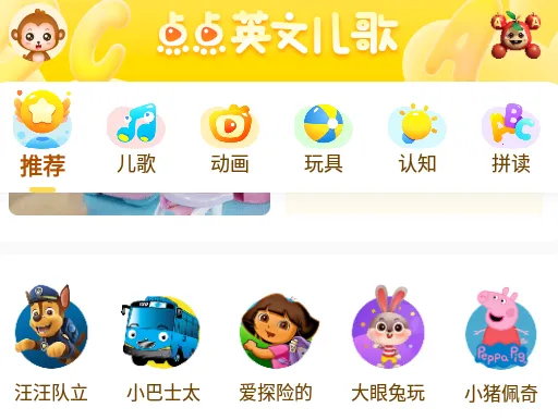 ���Ӣ�Ķ���