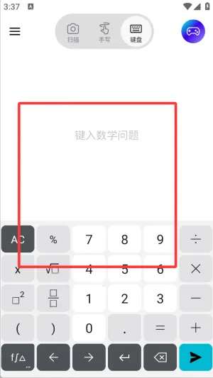 微软数学求解器 微软数学求解器