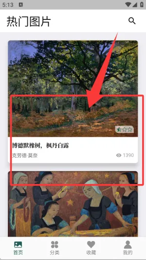 �����䱦�������ֻ���
