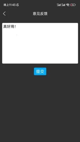 尤克里里调音安卓版手机版 尤克里里调音安卓版手机版