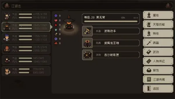 �󽭺�֮���������2026�ٷ����°汾