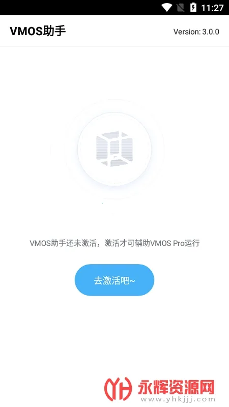 VMOS助手 VMOS助手