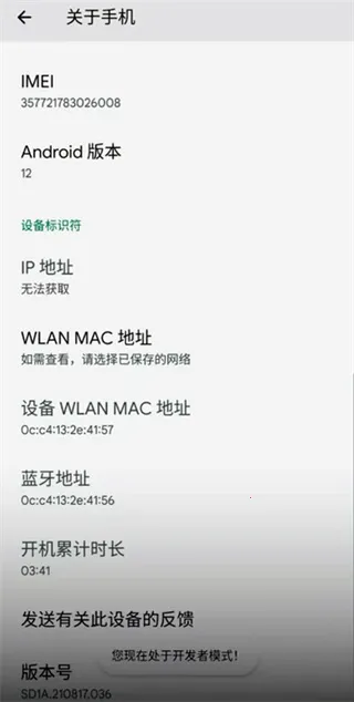 VMOS助手 VMOS助手