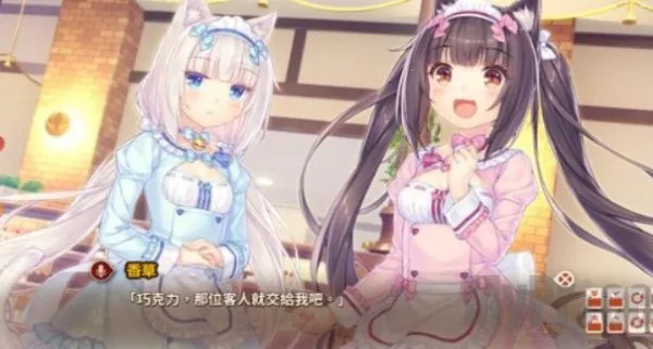 nekopara2026�ٷ�����