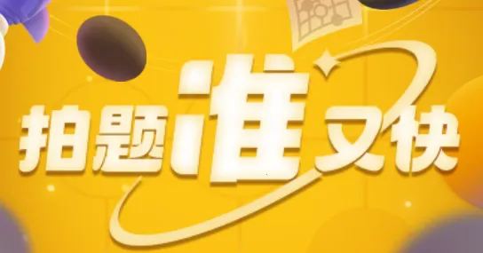 棋拍拍2026最新版本 棋拍拍2026最新版本
