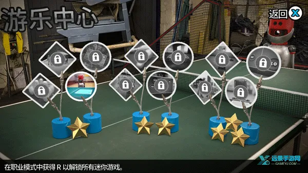 指尖乒乓球 指尖乒乓球
