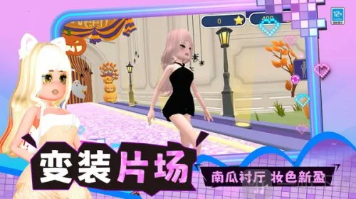 �ٱ䴩��2026���ذ�װ