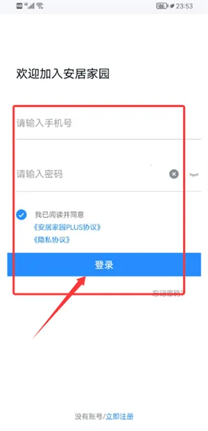 ���Ӽ�԰PLUS
