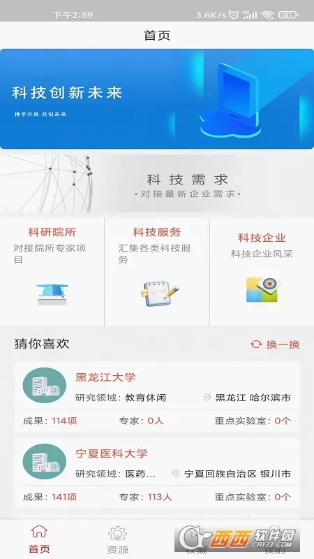 ���ǰ�����2026���°汾