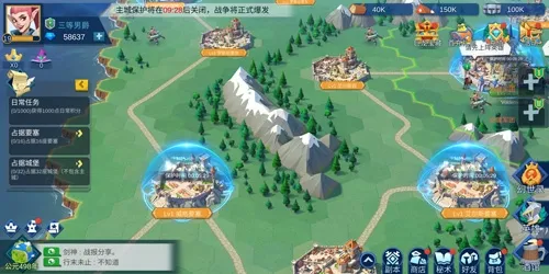 拔剑称王 拔剑称王