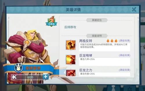 拔剑称王 拔剑称王