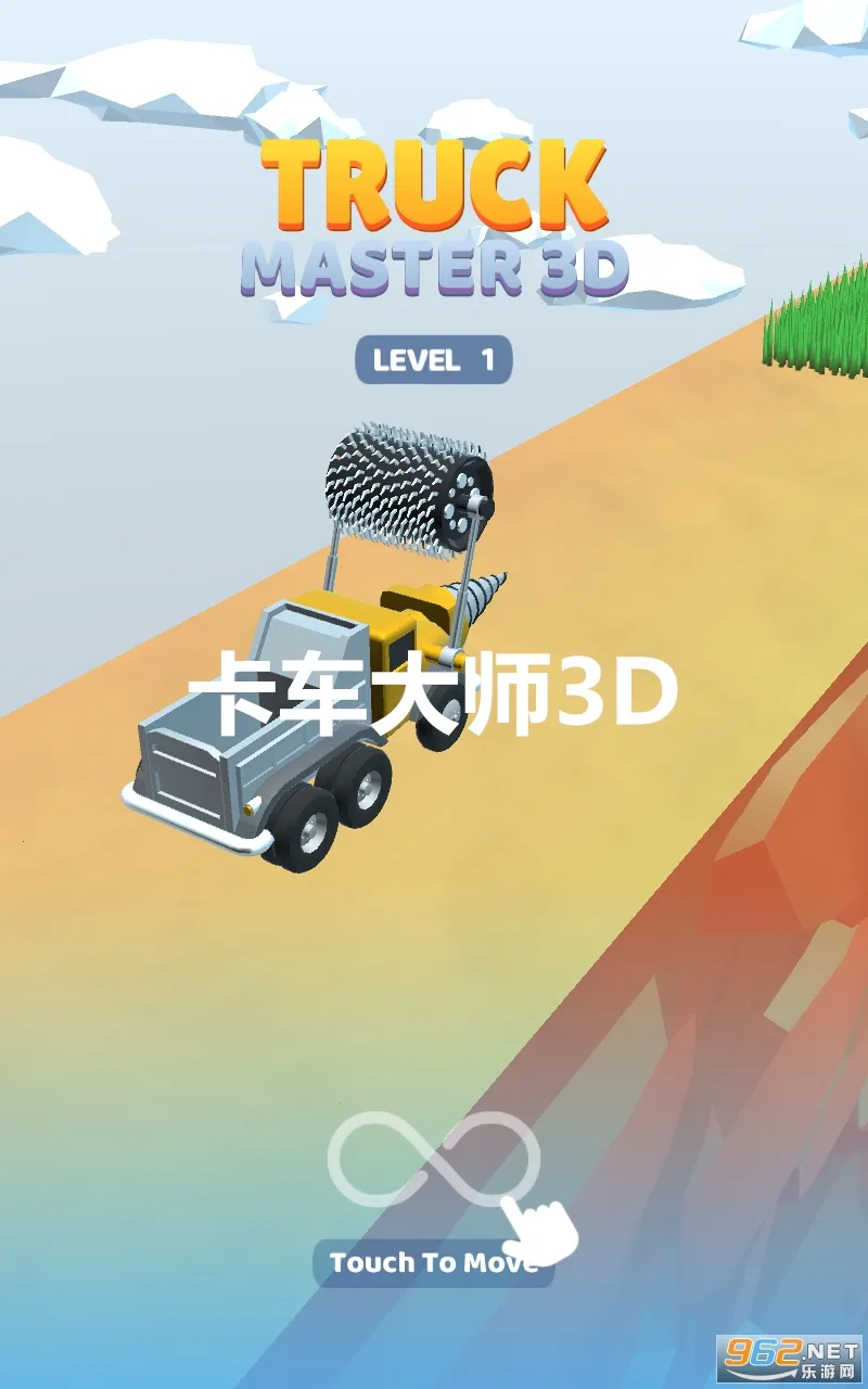 ������ʦ3D2026�ٷ�����