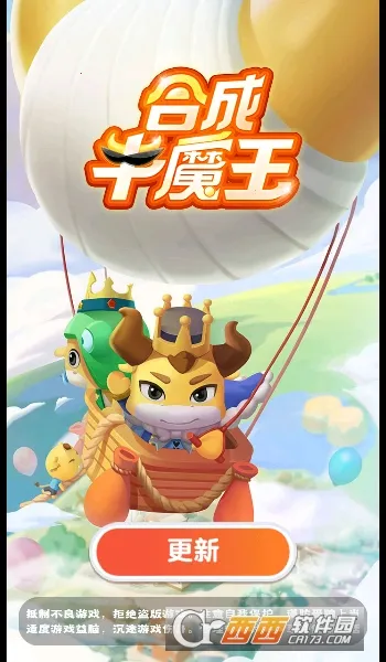 �ϳ�ţħ��2026���°汾