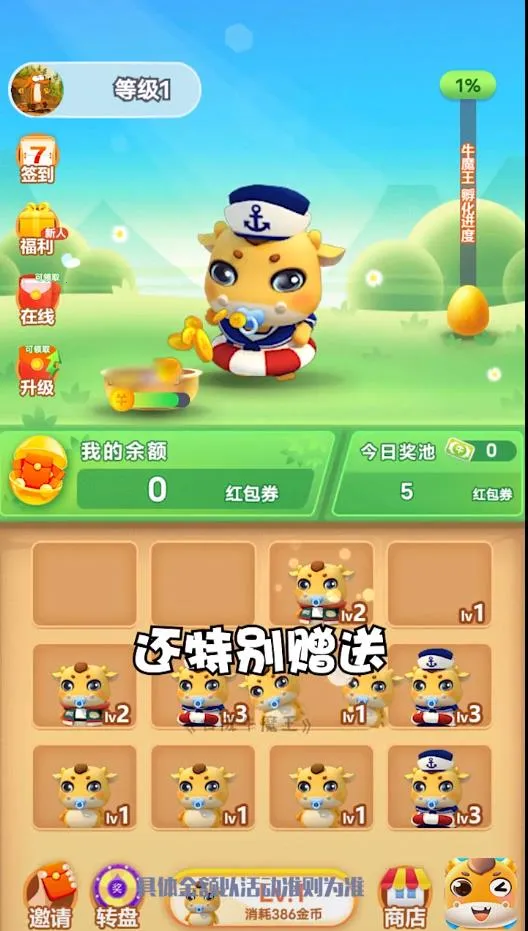 �ϳ�ţħ��2026���°汾