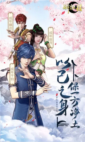 ����¥