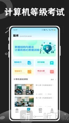 PyCharm编程启蒙2026最新版本 PyCharm编程启蒙2026最新版本