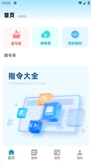 PyCharm编程启蒙2026最新版本 PyCharm编程启蒙2026最新版本
