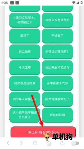 �����Ŵ�ү������2026�ٷ����°汾