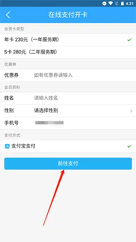 校园无忧 校园无忧