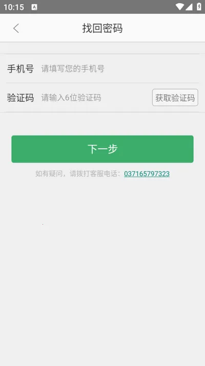 优学通 优学通