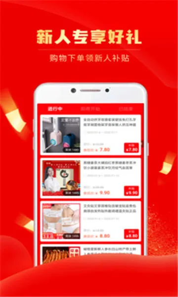 每日好省 每日好省