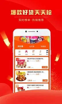 每日好省 每日好省