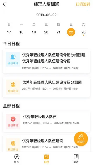 华润大学 华润大学