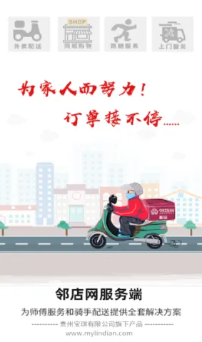 �ڵ�������2026���ذ�װ