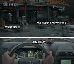 阴山怨最新手机版 阴山怨最新手机版