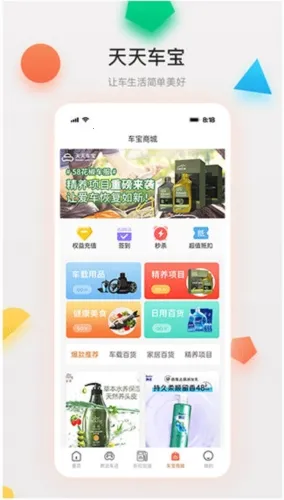���쳵��