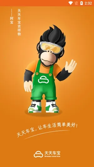 ���쳵��