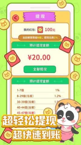 ȫ�񿪻���2026���ذ�װ