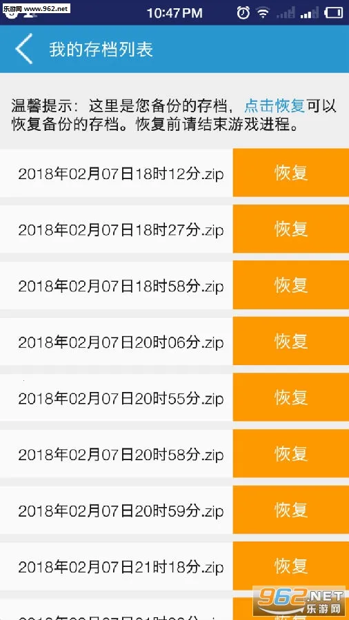 地球末日助手2026官方最新版本 地球末日助手2026官方最新版本