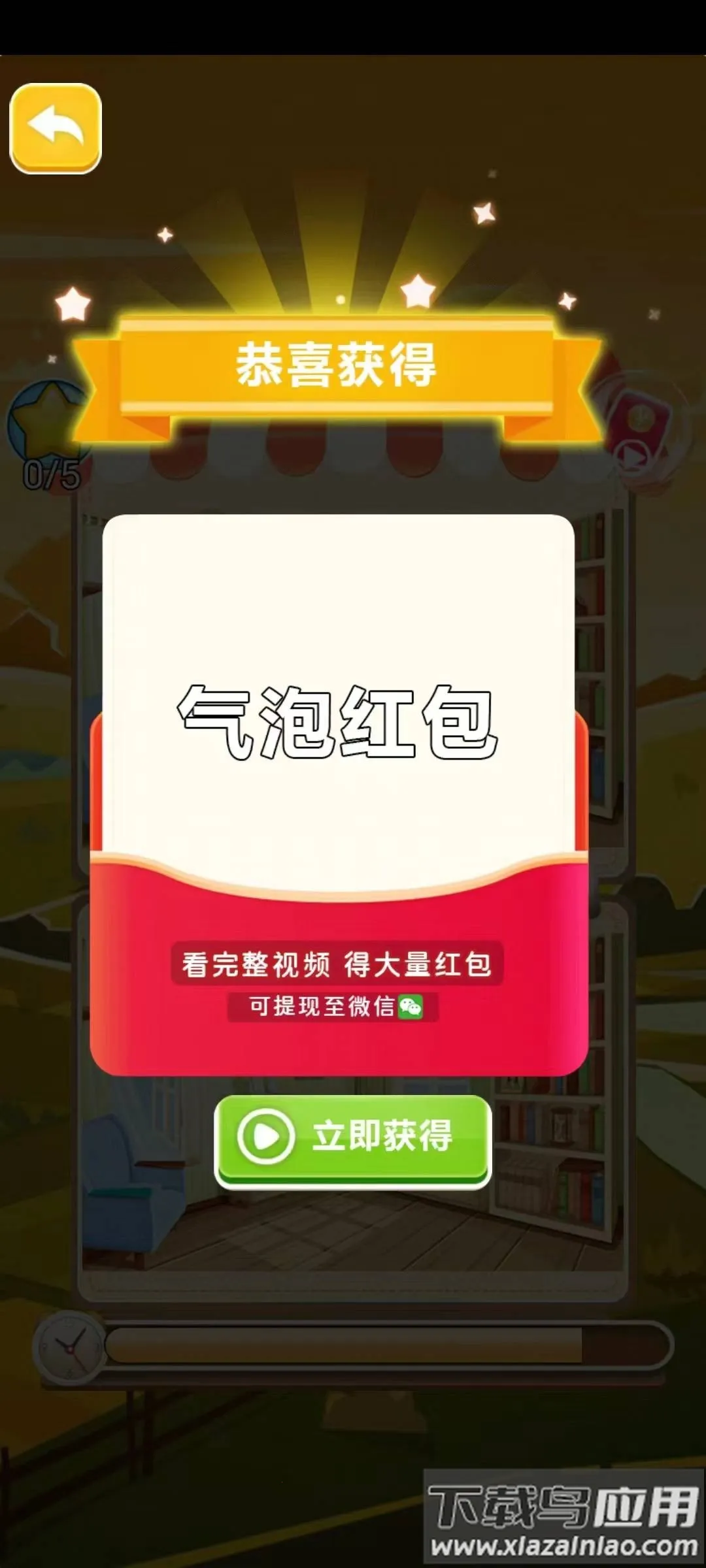 淘金树林 淘金树林