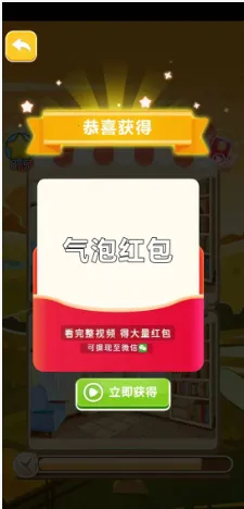 淘金树林 淘金树林