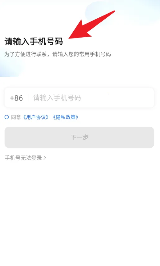 ����˾�������ֻ���