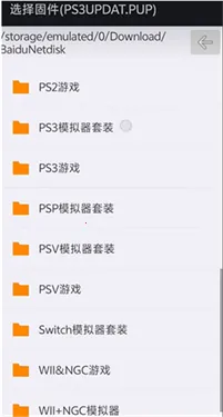 steamdeck ps3ģ����
